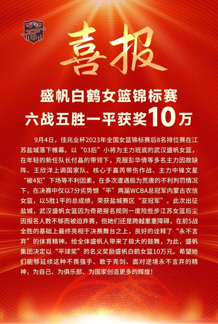 在案件追查的过程中，她发现凶手残忍的作案细节背后指向了一场可怕的情杀，而条条线索均引向了非法黑中介林佑生（阮经天 饰）的身上